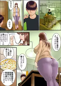 [Jinsukeya (Jinsuke)] Kaasan wa Boku no Mesuinu da [Digital]