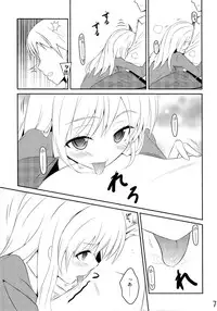 (C81) [MIX-EDGE (Arui Ryou)] Arata Naru Boku wa Nikushoku Kei Danshi (Boku wa Tomodachi ga Sukunai)