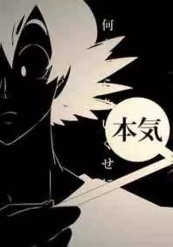 {b_3e3} Volume 3 goku x chichi