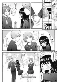 Comic Megastore H 2008-06 & 07