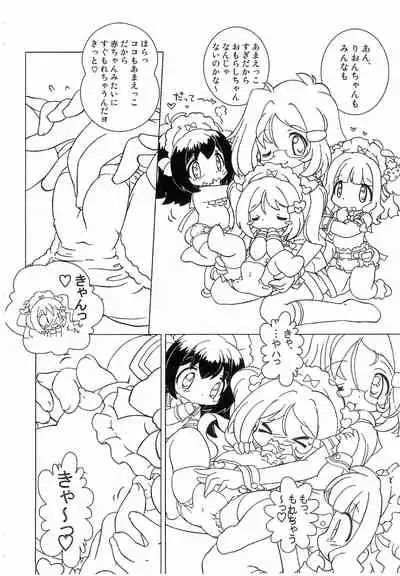 (C78) [Log House (Senkan Yamatoni)] Kyou mo Omuretsu!... no Tochuu made-ban (Naku