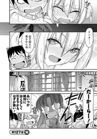 [Charlie Nishinaka] Cheers! 16 [Digital]