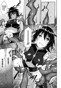 [Suterii] Yamiyo no Kaibutsu (2D Comic Dengeki Seme ni Zecchou Acme suru Heroine-tachi! Vol. 1) [Chinese] [魔法猪汉化] [Digital]