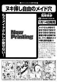 COMIC AUN 2015-01 Vol. 221