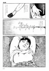 [Hayami Jun] Love Letter from Kanata