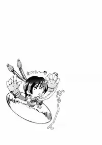 (CR21) [Jack-O'-lantern, Tsujidou Motomachi (Neriwasabi)] Hatamoto FF Otoko (Final Fantasy VII)