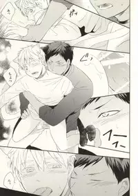 (HaruCC19) [Iro Rabbit (Arima)] Sawaru na Kiken Hatsujouki (Kuroko no Basuke)