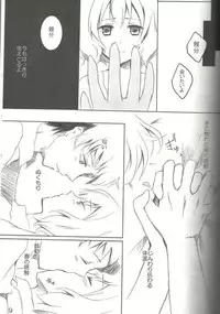 [A.O.O. (Eiki Asanagi)] Bitter Sweet Chocolate (Axis Powers Hetalia)