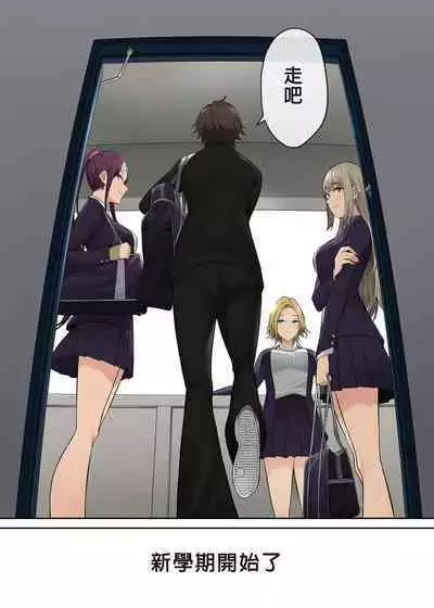 It seems that Imaizumi's house is a hangout place for gals 1-5