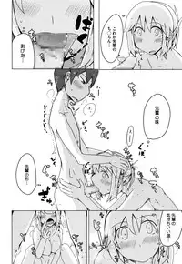 COMIC Megastore Alpha 2015-12