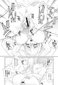 COMIC Megastore-H 2010-01