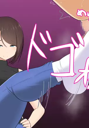 Katekyou Onee-chan wa Joou-sama