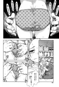 [Suzuki Kyoutarou] Jinrou Kyoushitsu