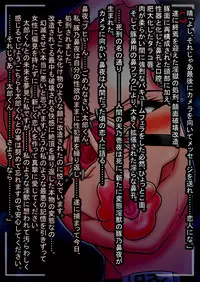 [Touyu Stand (Touyu Black)] Ingoku no Shuujin Shokei Ganmen Hakai Kaizou -Amano Ichiyo-