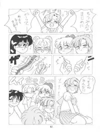 (C46) [Shounen Suka Bakudan (Various)] Lovely Bubbly 3 (Bishoujo Senshi Sailor Moon, Idol Tenshi Youkoso Yoko)