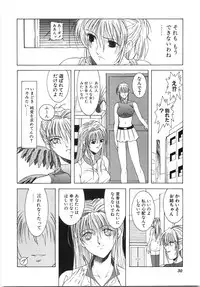 [Shibari Kana] Live Angel