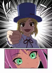 Cosplayer Kusuguri Satsueikai