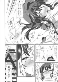 (Houraigekisen! Yo-i! 25Senme!) [Lolicon Trap (Ippon)] Suki Suki Suki (Kantai Collection -KanColle-)