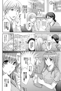 COMIC Purumelo 2011-10 [Digital]