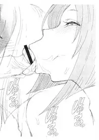 (C82) [Mousou Deguchi (Unou)] Fella Forte Kopibon (Galaxy Angel)