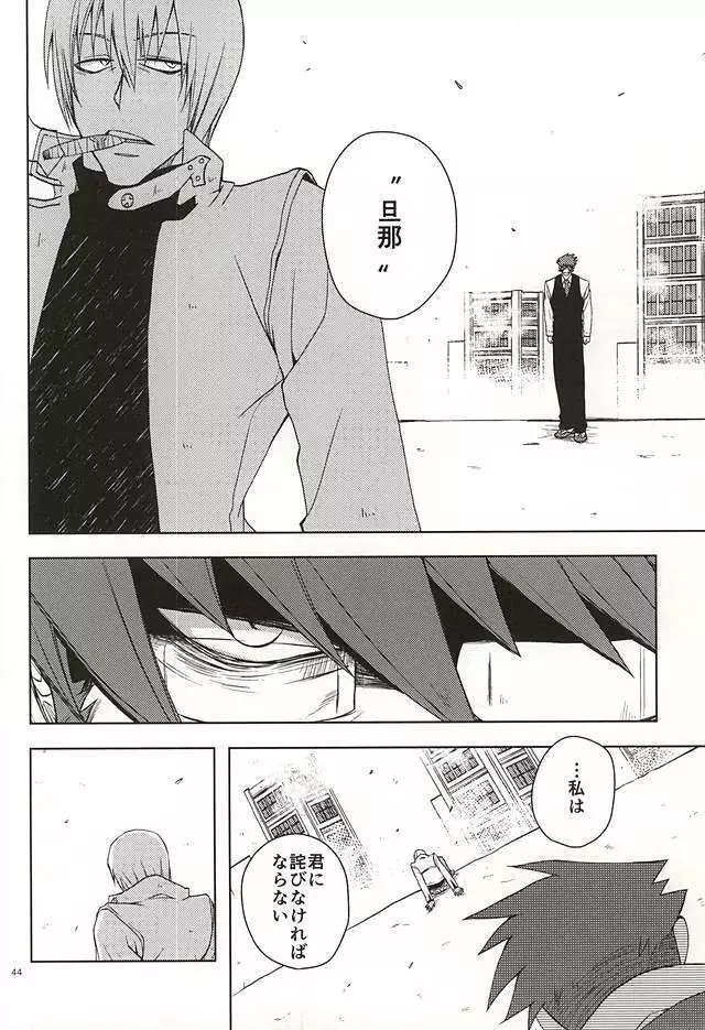 GO! STRAIGHT THIS WAY!!