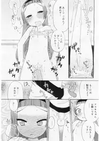 Comic Megastore 2004-06