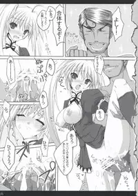 (SC39) [Dendou Kodomo. (Kaname Arata)] Hito Kari Ikimasenka? (Monster Hunter)