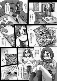 COMIC Megastore H 2003-12