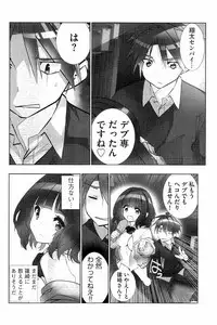 [Fujishima Sei1go] Idol Chick Love