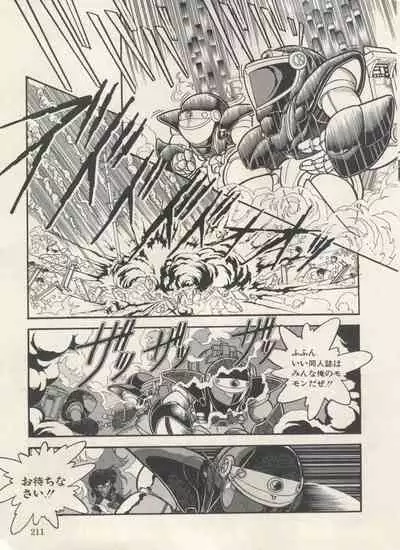 Bishoujo Shoukougun Lolita Syndrome 3