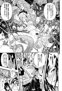 COMIC Megastore Alpha 2015-12