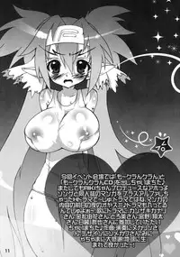 (C74) [RIKI] Mo-Klan Klan (Macross Frontier)