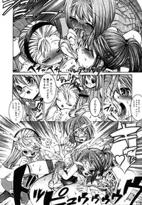 Comic Megastore H 2008-01