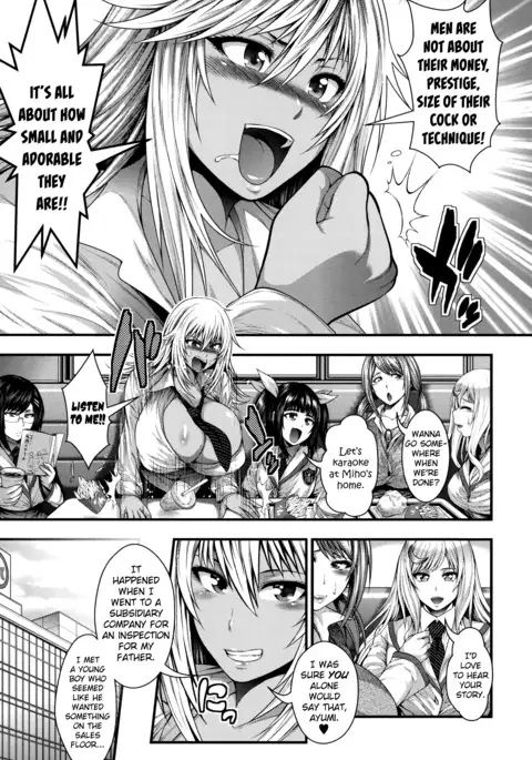 Enjyo-Kosai {doujin-moe.us}