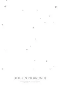 [ABE Akane] Nigai no Theme