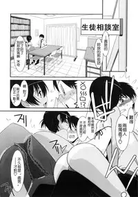 [Mizuki Eimu] Trick And Treat [Chinese] [Badluck1205#43]