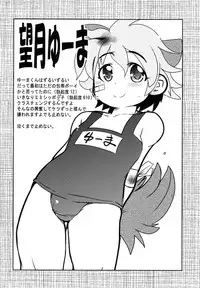 [Bronco Hitoritabi] Doki Majo Yattara Futsuu ni Omoshiroka Ttayo Niyaniya Shiteta Ore