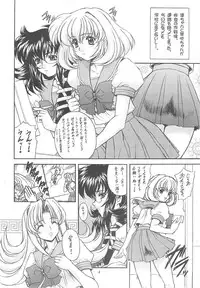 [Fukumaden (Ohkami Tomoyuki)] Daredevils Torpedo!