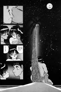 [Eiri Kiku] Minami no Kuni no Kuumi