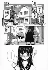 [Kusano Kouichi] Shishunki Elegy