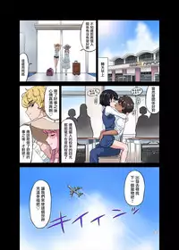 [DOZA Village (Dozamura)] Hamabe de Hirotta Shounen to Shoujo o Make Love Sasete Mita [Chinese] [surely個人漢化] [Digital]