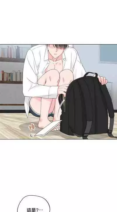 [Yuje] 奇妙玩具来袭 Peach, Pitch Tail 01 [Chinese]