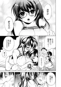 COMIC Tenma 2009-06 Vol. 133