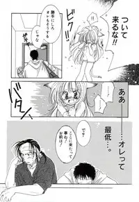 [MITAONSYA] GIRL FRIEND