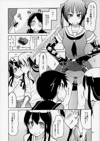 (Futaket 9.5) [Metamor (Ryo)] Juugun Ian Kan Akagi (Kantai Collection -KanColle-)