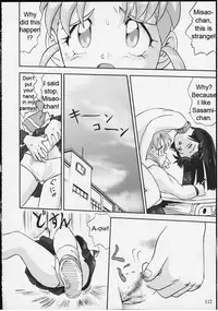 (C58) [Takotsuboya (TK)] Gemini no Tenbin Soushuuhen | Balance of Gemini (Pretty Sammy) [English]