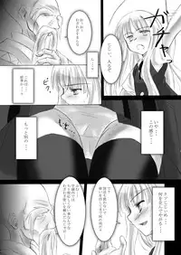 [Mikeneko dou Honten (Various)] Ryoujoku Gakuen Negima! Poimono vol. 1 (Mahou Sensei Negima!) [Digital]