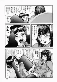 [Kichijouji Kitashirou] Who Dares Ass