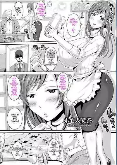 [Nemui Neru] Maware Maware Onahozuma | Onahole Wife [English]] [Digital]