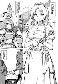 (COMITIA108) [V-SLASH (Yuugiri)] PRISON Banzoku no Ori [Chinese] [RANDY個人漢化]